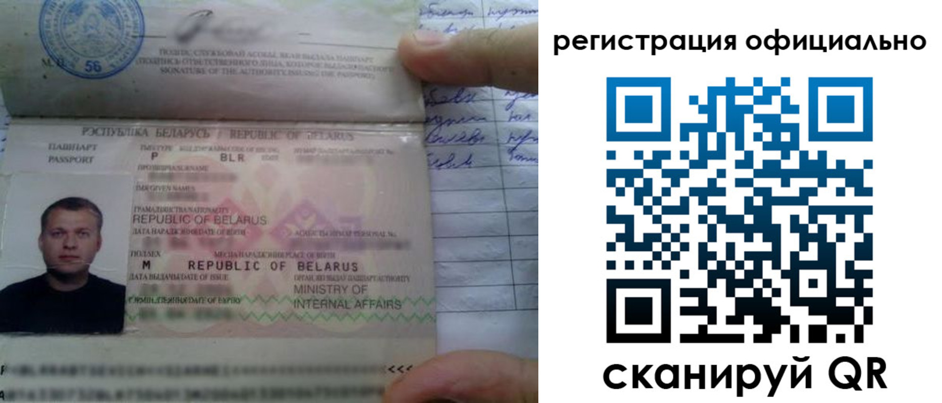 прописка для школы в Ангарске